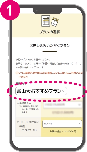 step6-1