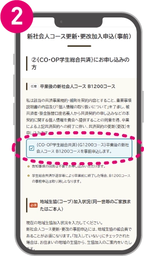 step6-2