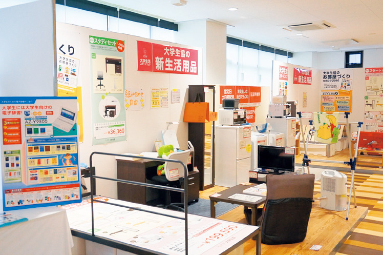 新生活用品の相談
